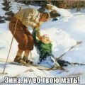 Olegow