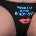 britju19820810