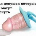 Sansay