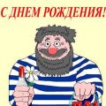 Homestoff