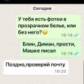 Zalup111